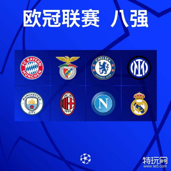魔未来中场