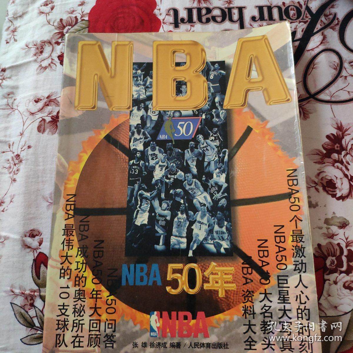 在多个