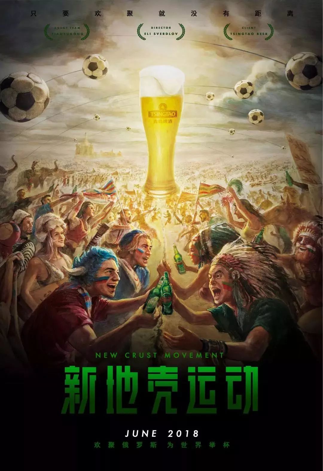 灵活跑动