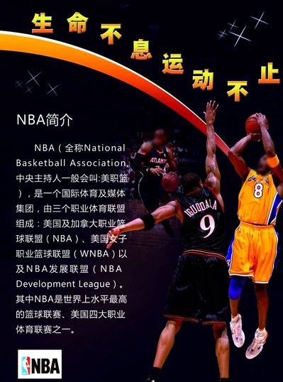 尔特