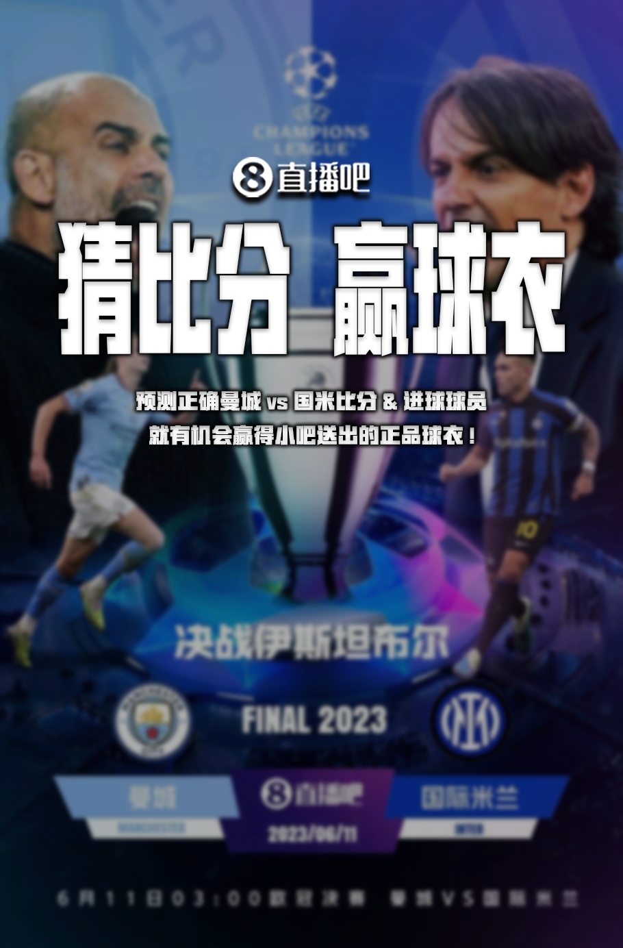 署比如巴