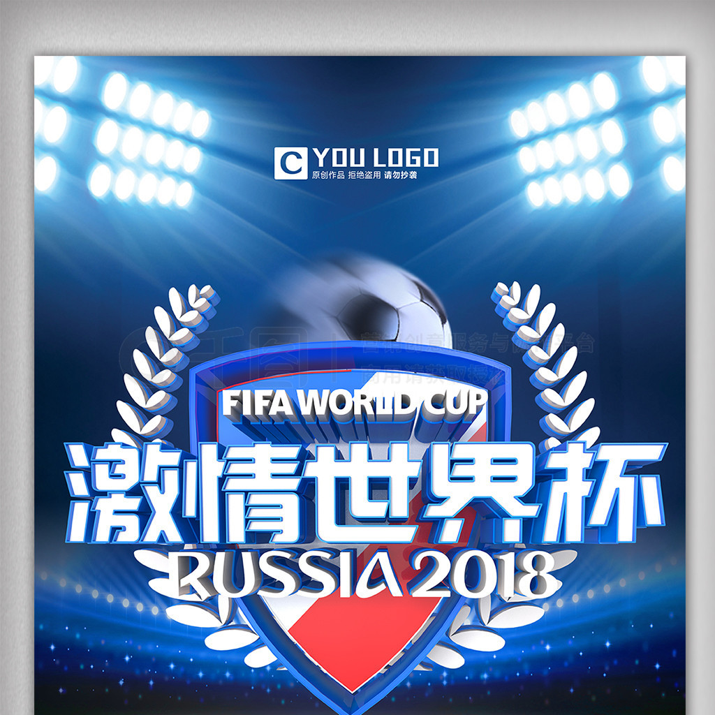 展现出了与