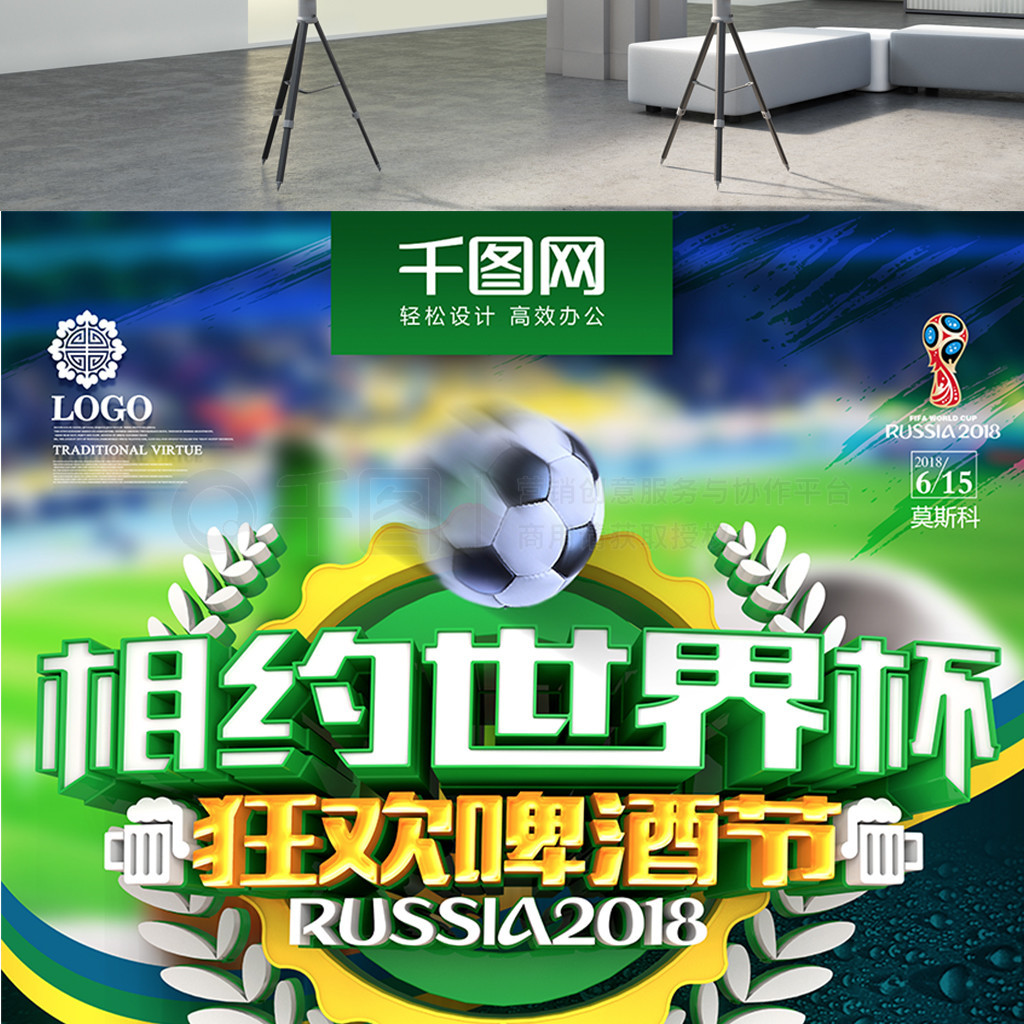 累了丰